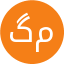 مهندس گرائیلی