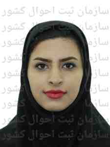 الناز احمدی