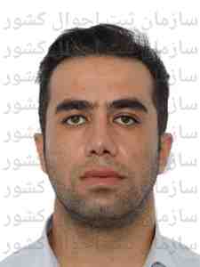 حامد وارسته