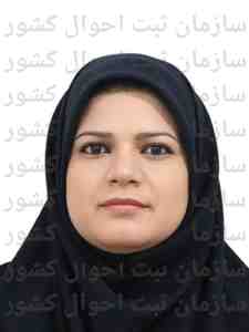 افسانه توکلی پور
