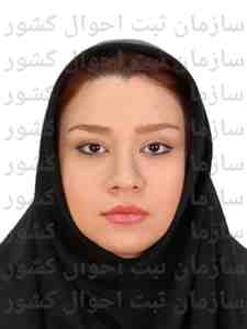 زهرا کرمی گرگان