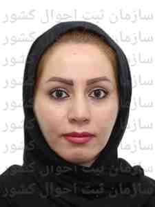 نرگس باقری