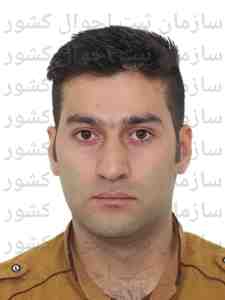 میثم عبادی