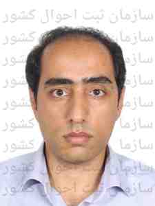 بهمن اسماعیلی