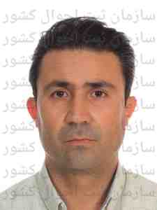 سروش نجفی