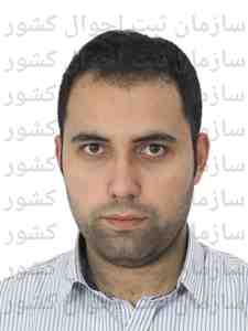 محسن هاتفی عیسی لو